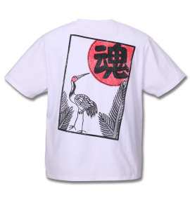 大きいサイズ メンズ 魂 (タマシイ) 花札絵デザイン半袖Tシャツ