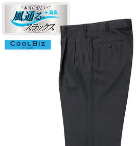 大きいサイズ メンズ 風通るスラックス (カゼトオルスラックス) ウエストストレッチツータックパンツ