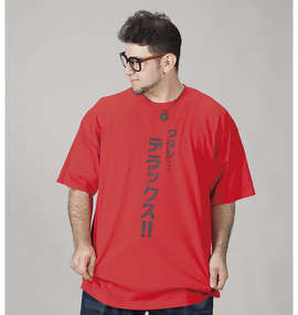 大きいサイズ メンズ 笑活 (ワラカツ) 笑活 ワタシデラックス柄半袖Tシャツ