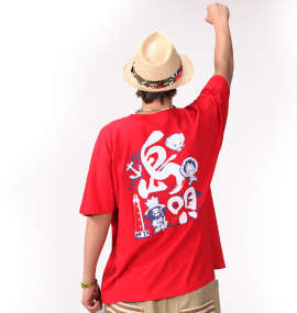 大きいサイズ メンズ ONE PIECE (ワンピース) 沖縄言葉半袖Tシャツ