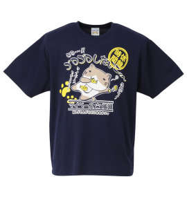 大きいサイズ メンズ NECOBUCHI-SAN (ネコブチサン) DRYハニカムメッシュ半袖Tシャツ