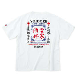 YOIDORE&nbsp;半袖Tシャツ