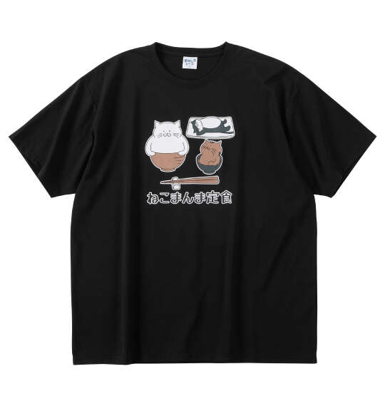 おもしろシリーズ T/C天竺ねこまんま定食半袖Tシャツ