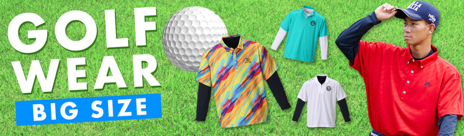 大きいサイズのゴルフウェア ゴルフブランド 大きいサイズのメンズ服通販 ミッド インターナショナル