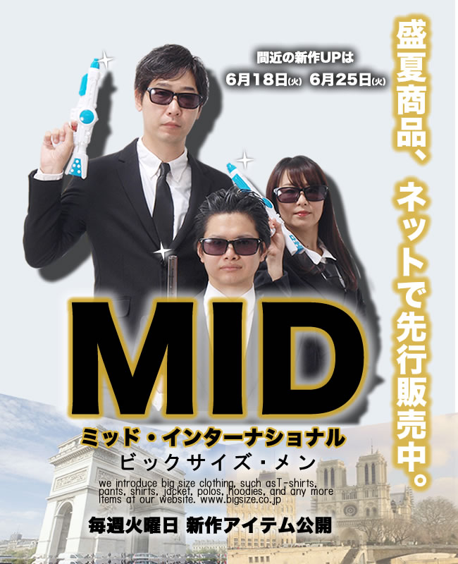 MIB_MID02
