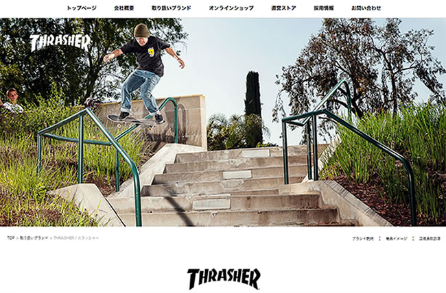 Thrasherスケーターファッションを語る上で欠かせないブランド 大きいサイズのメンズmidブログ