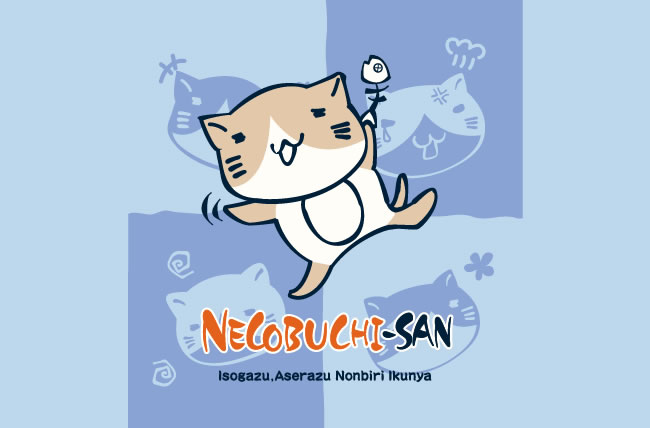 NECOBUCHI-SAN