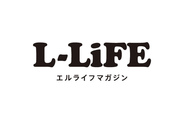 大きいサイズのメンズメディア L-LIFE(エルライフ)マガジン